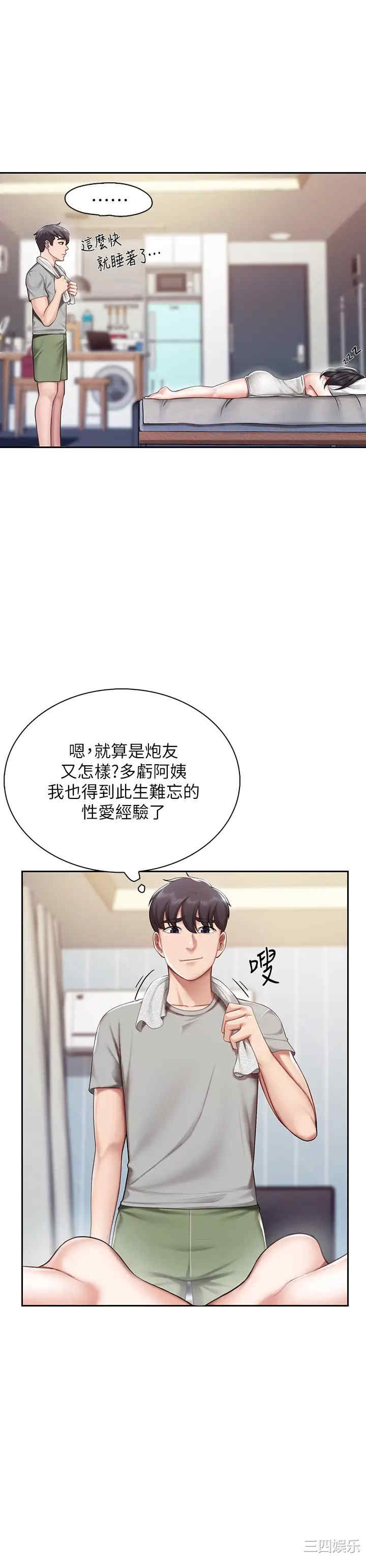 第38张
