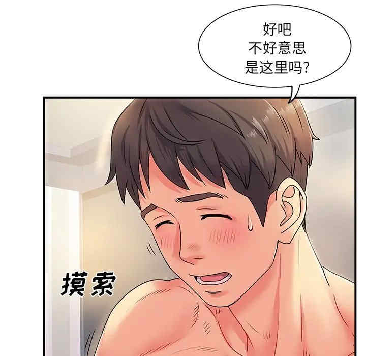 第38张