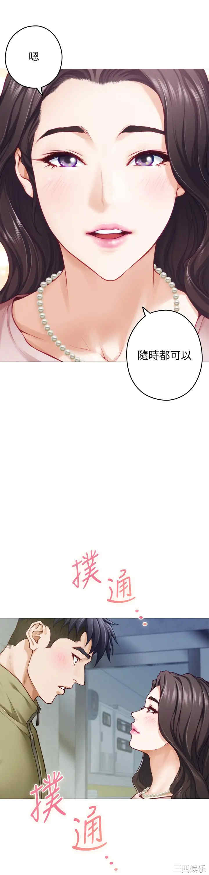 第33张