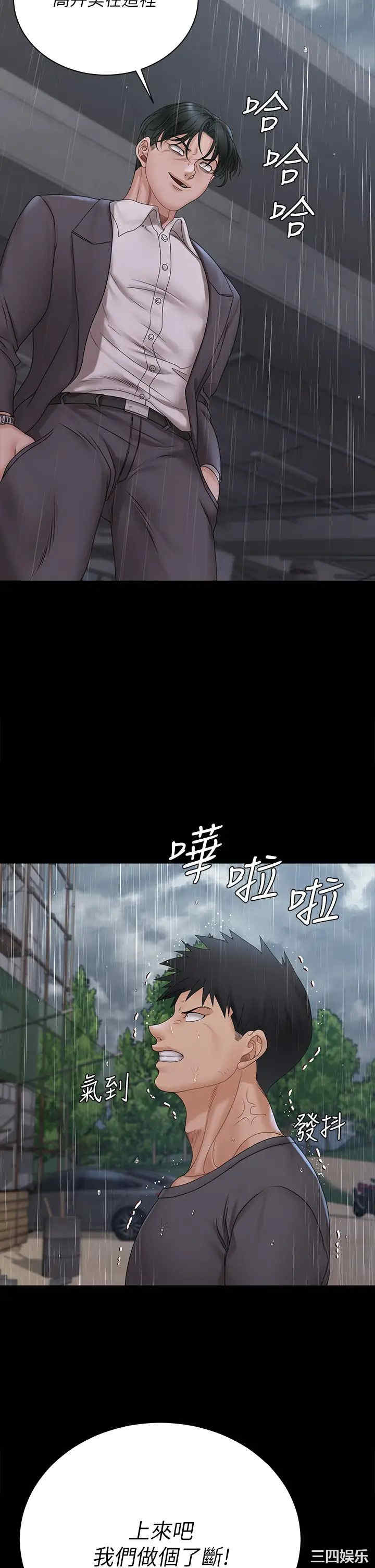 第2张