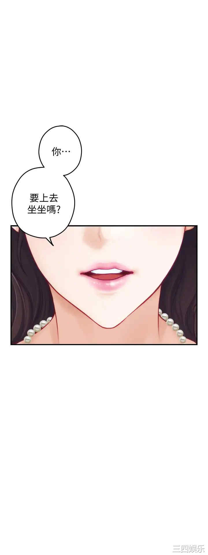 第34张
