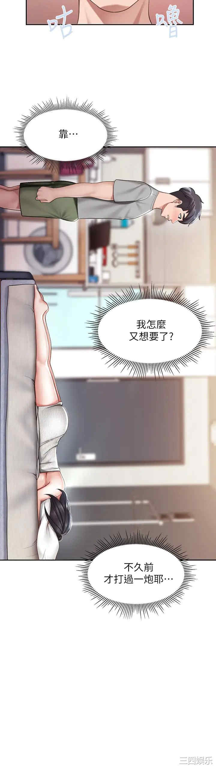 第40张