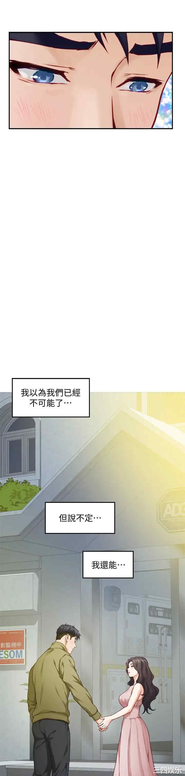 第35张