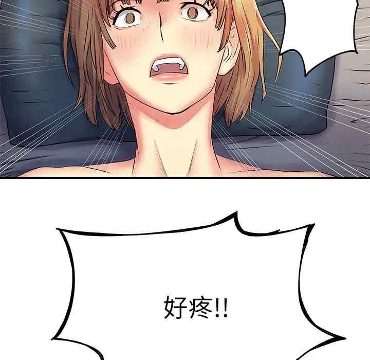 第47张