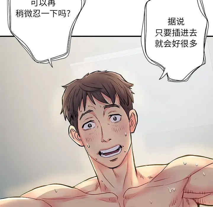 第54张