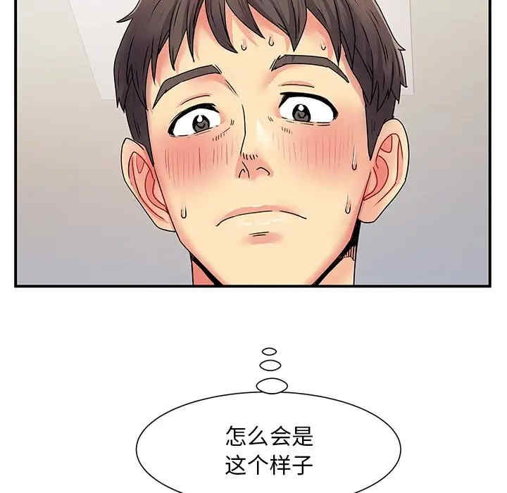 第63张