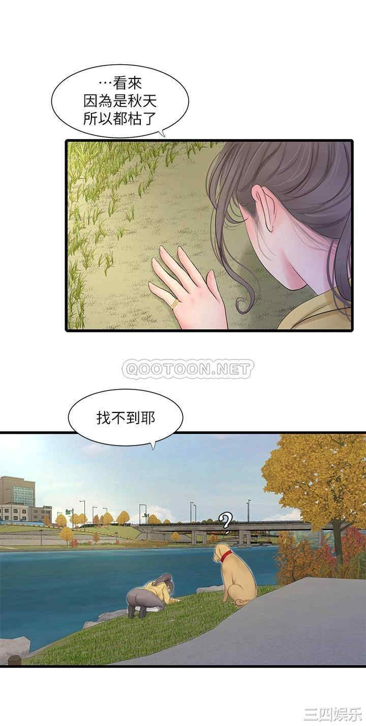第7张