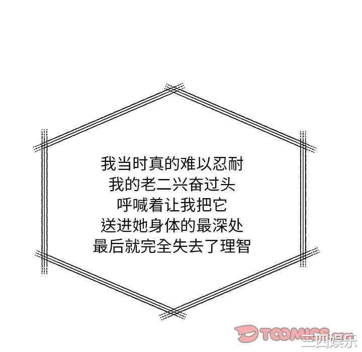第67张