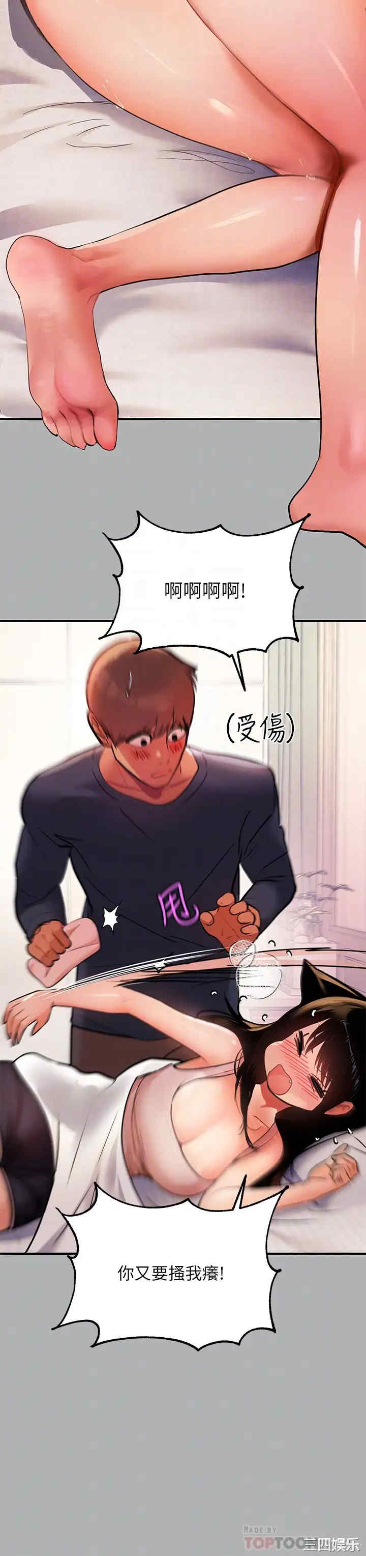 第16张