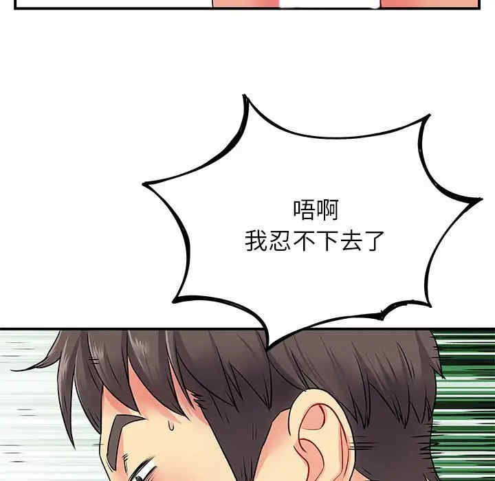 第71张