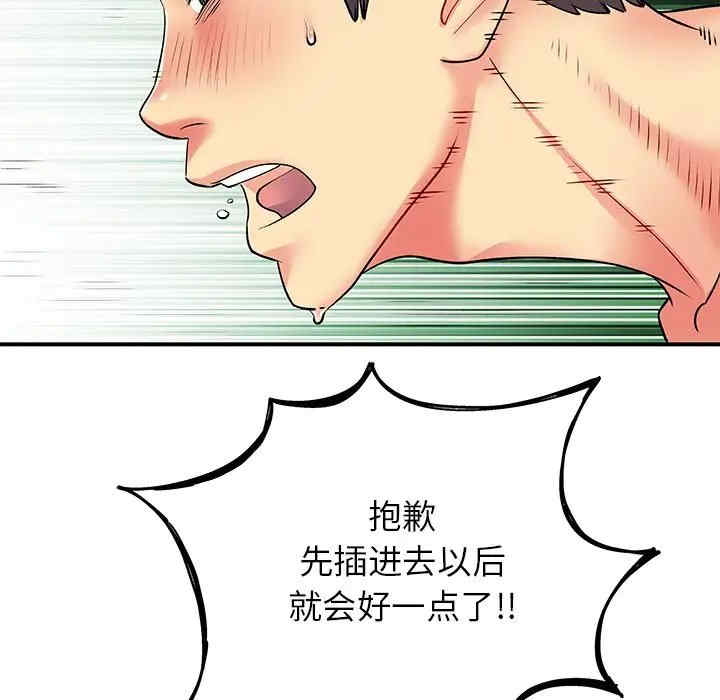 第73张