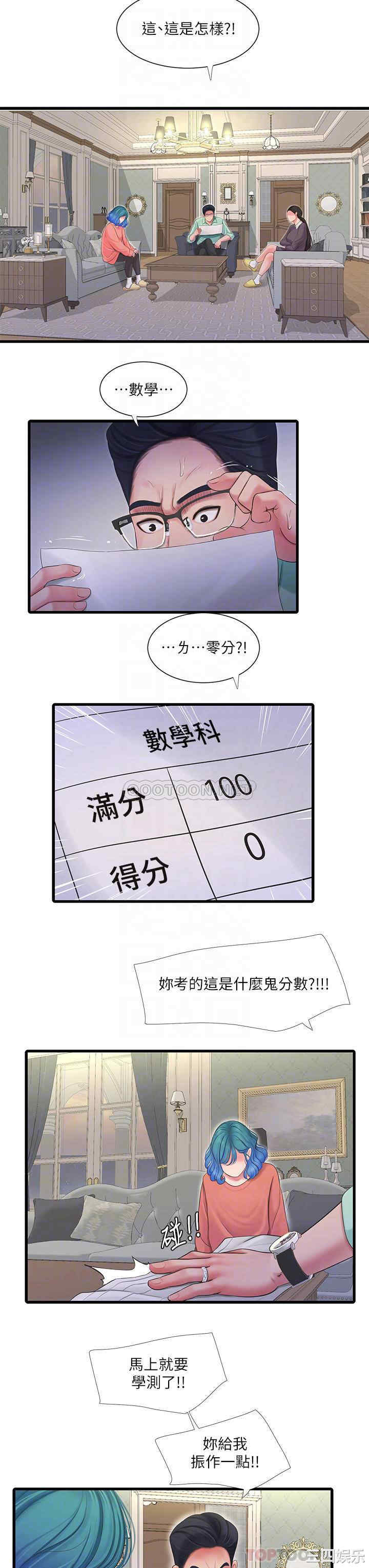 第10张