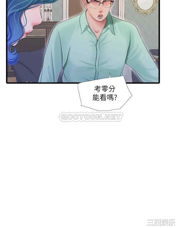 第11张