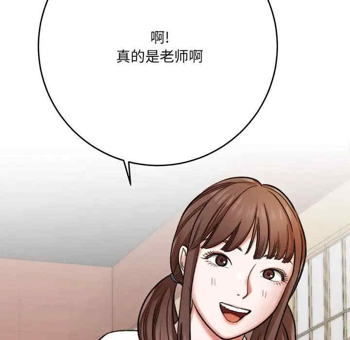 第112张
