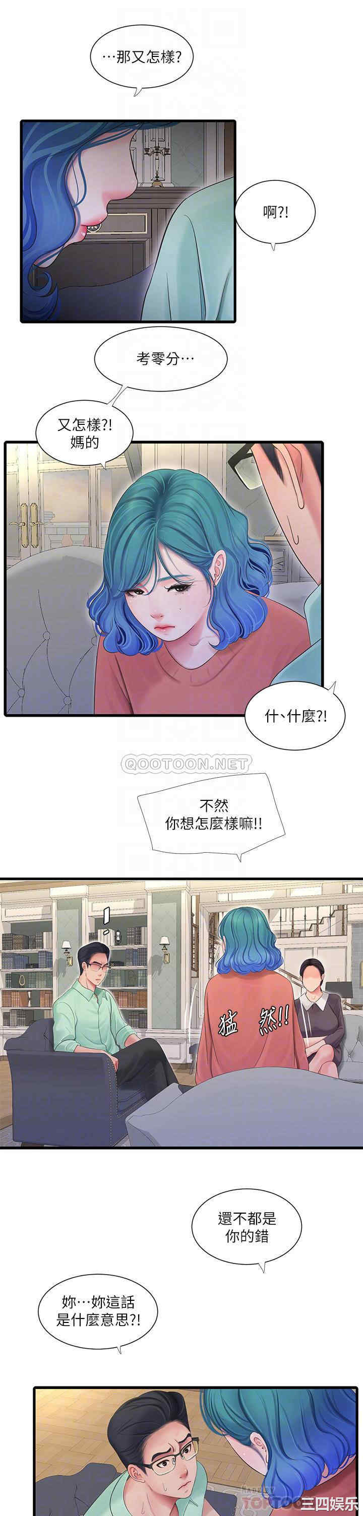 第12张