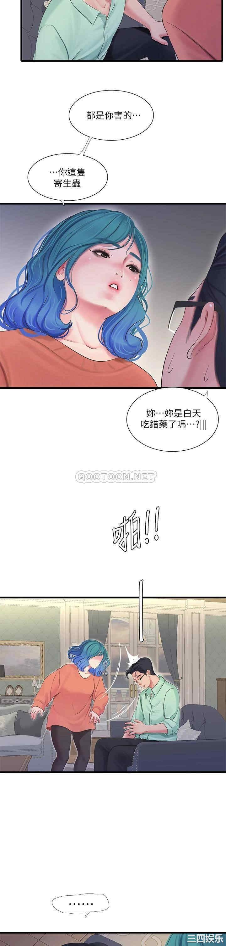 第13张