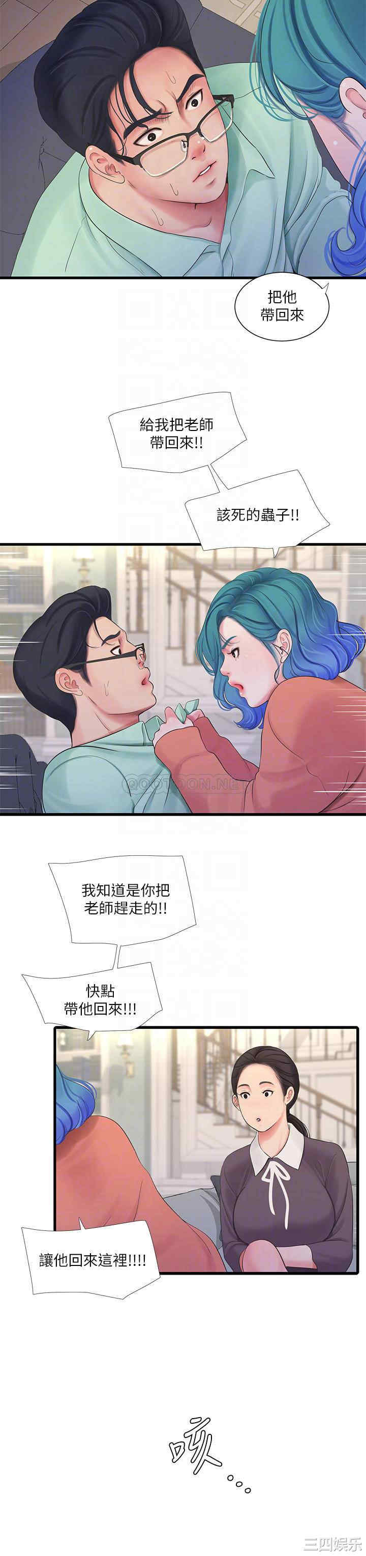 第14张