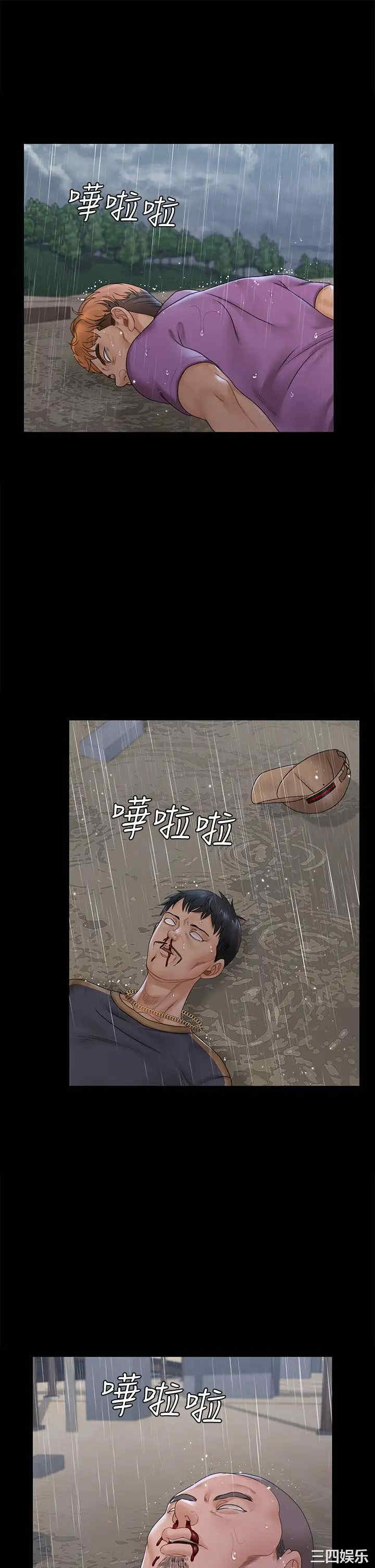 第5张