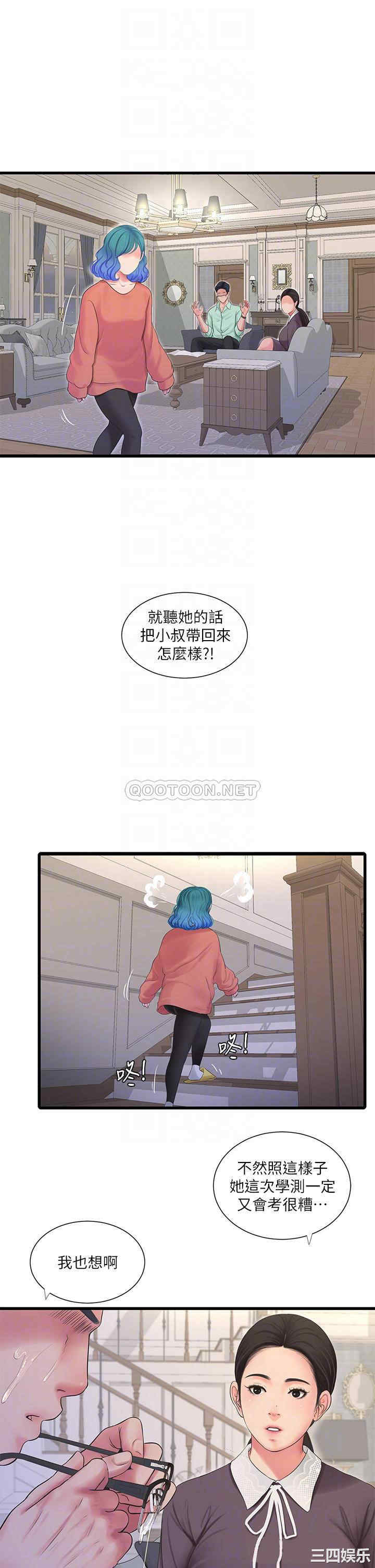 第16张