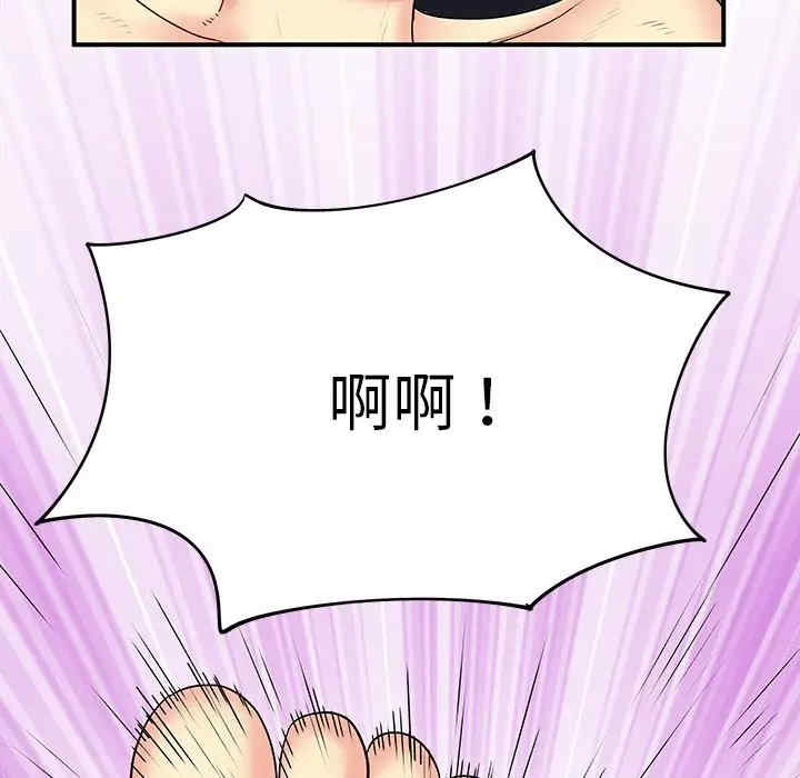 第80张