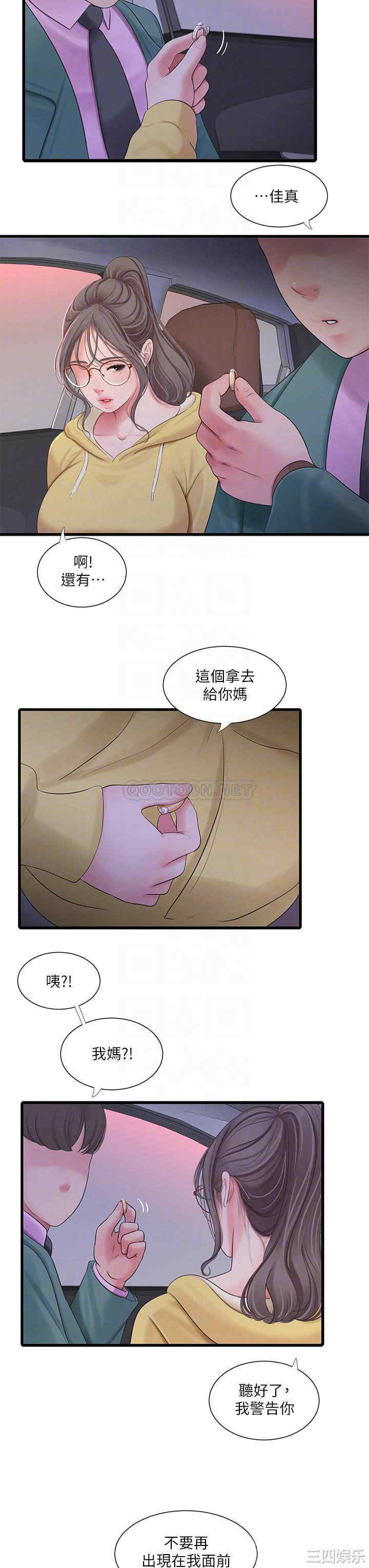 第18张