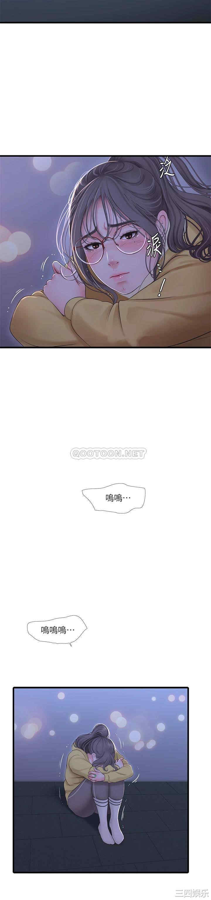 第26张
