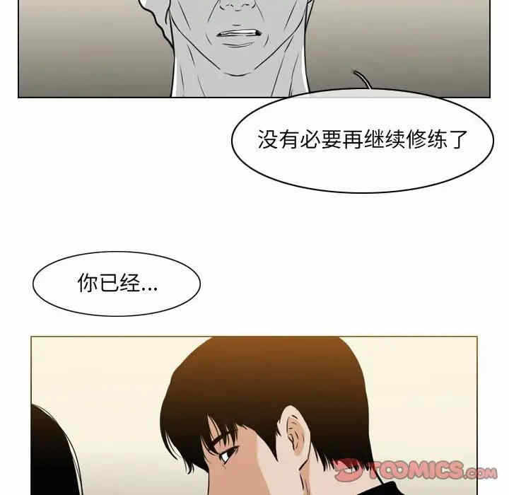 第20张