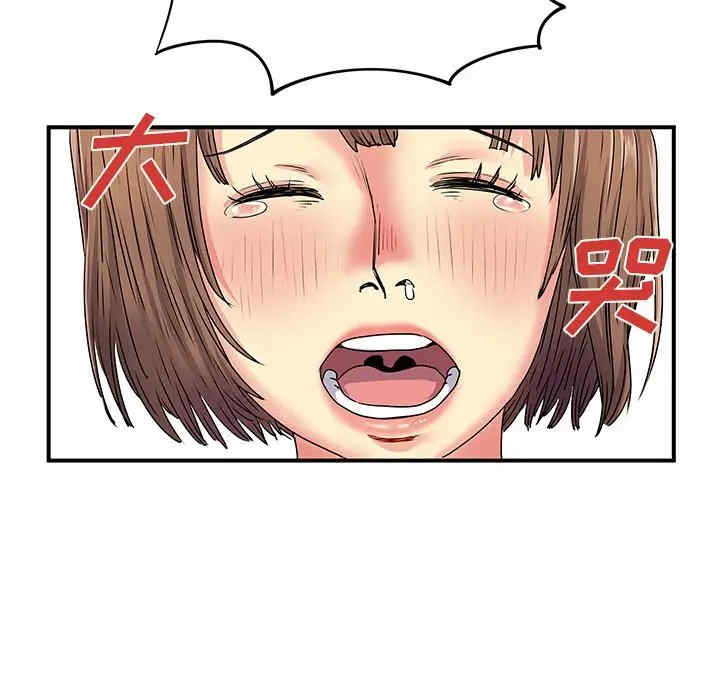 第90张