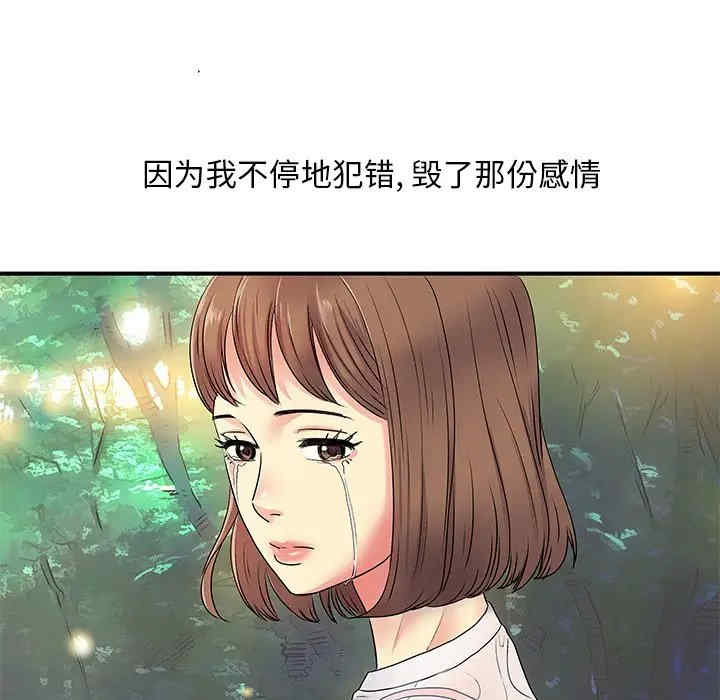 第92张