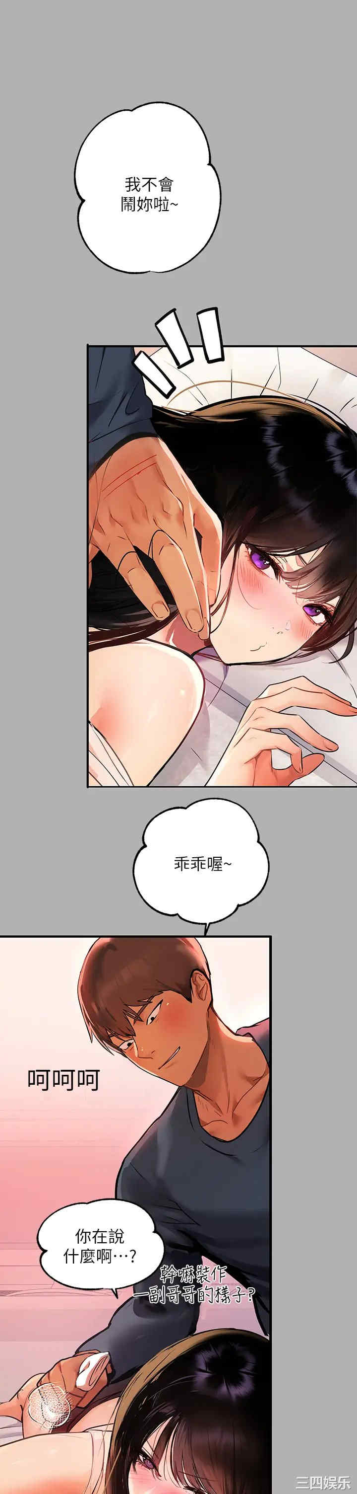 第17张