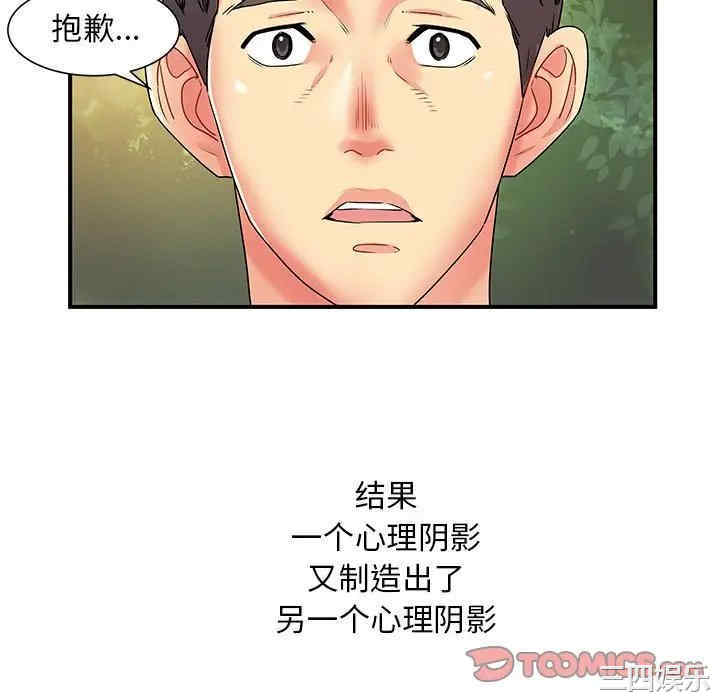 第94张