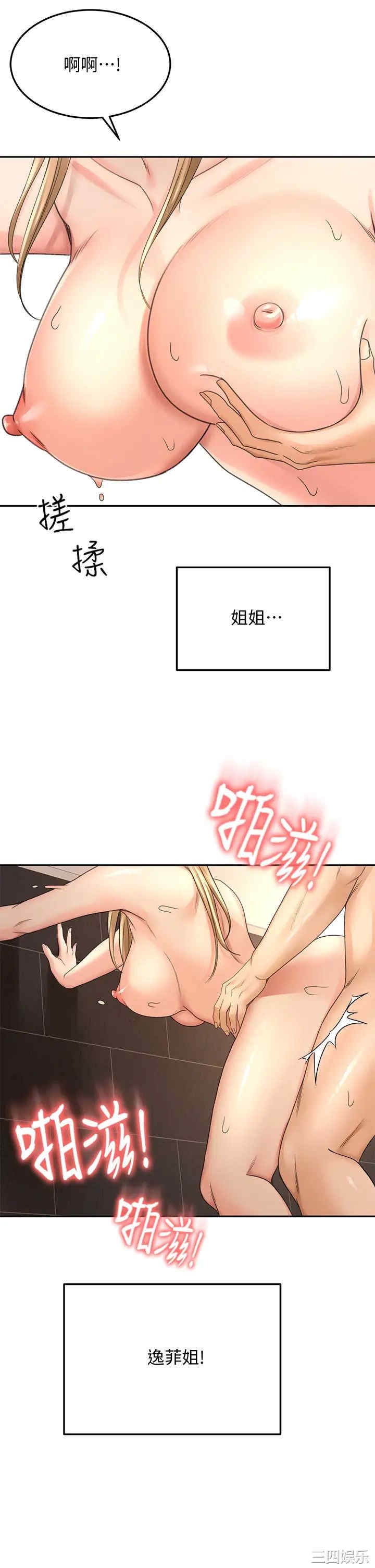 第27张