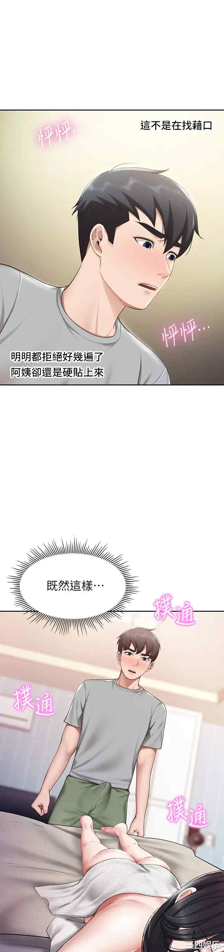第43张