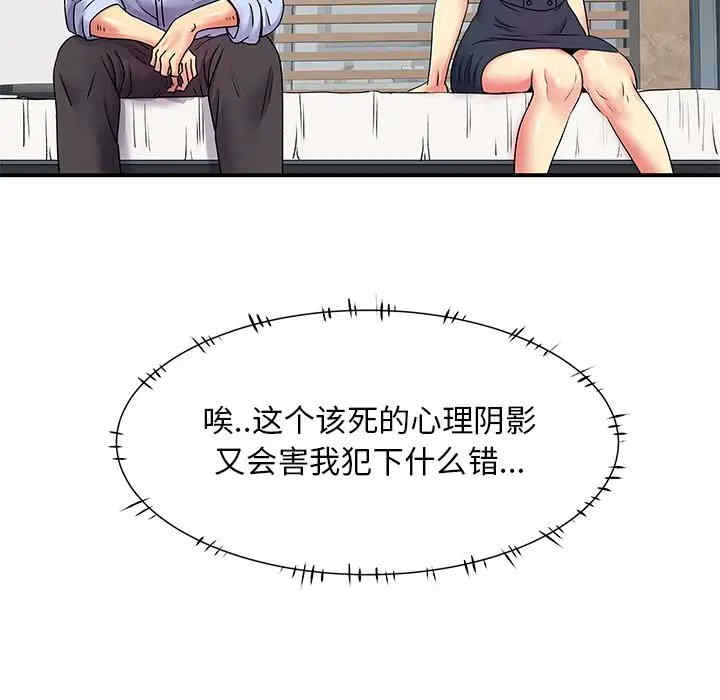 第98张