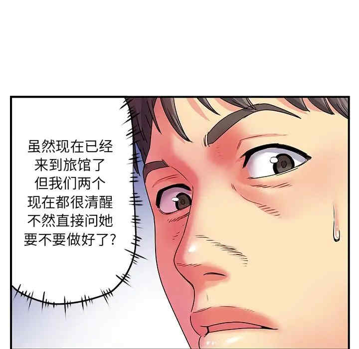 第99张