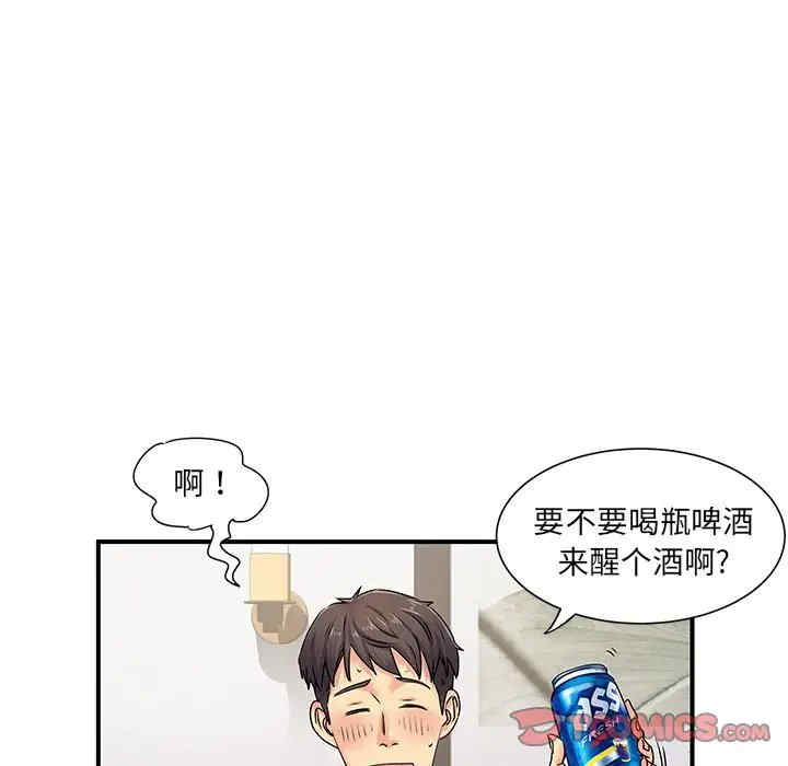 第102张
