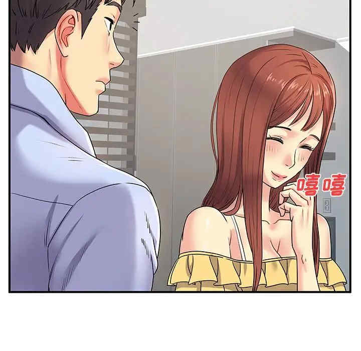 第104张