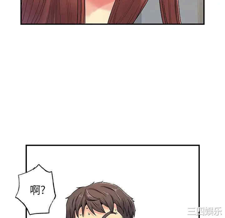 第106张