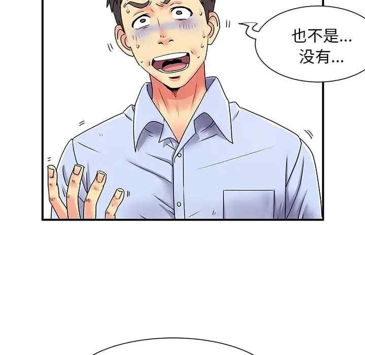 第107张