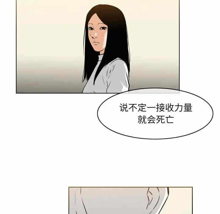 第36张
