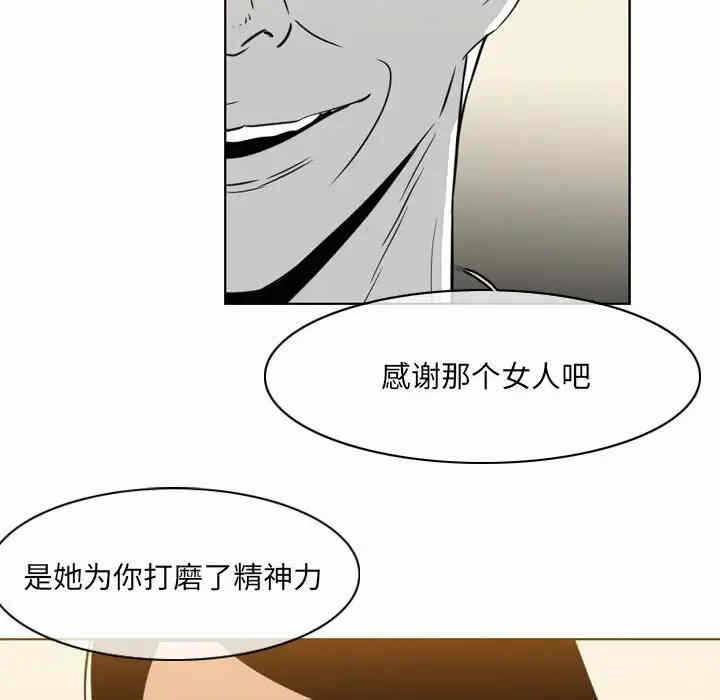 第37张