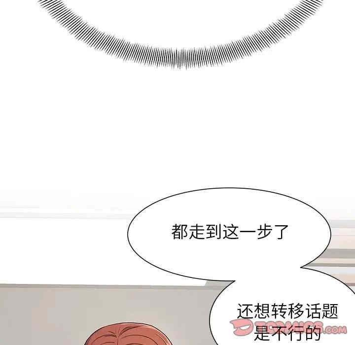 第110张