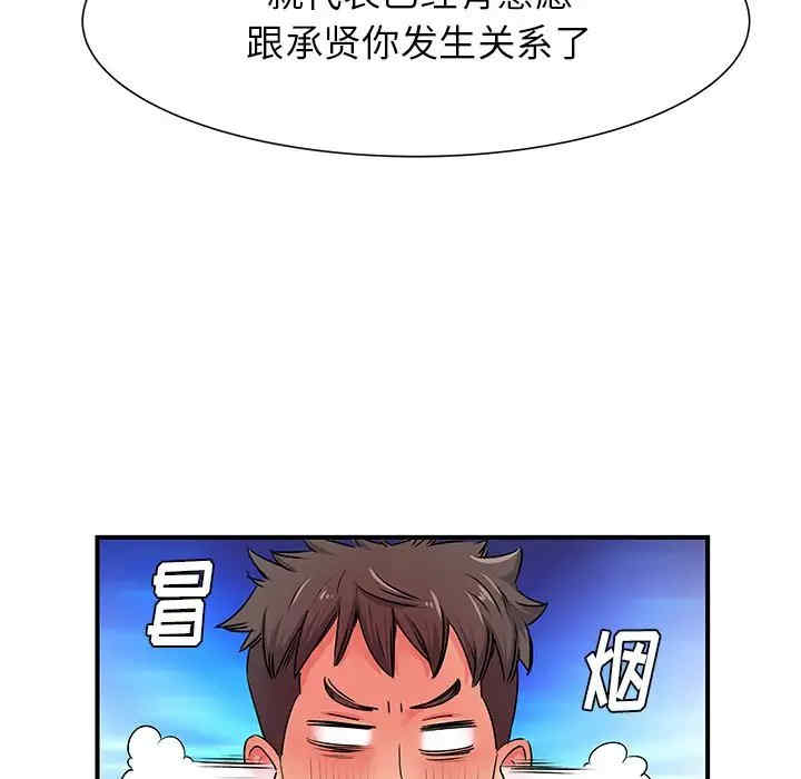 第2张