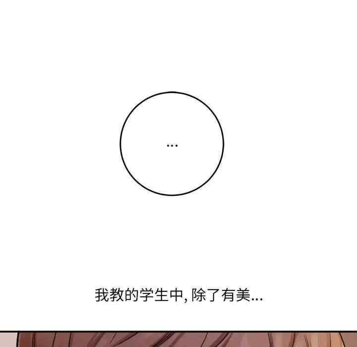 第156张