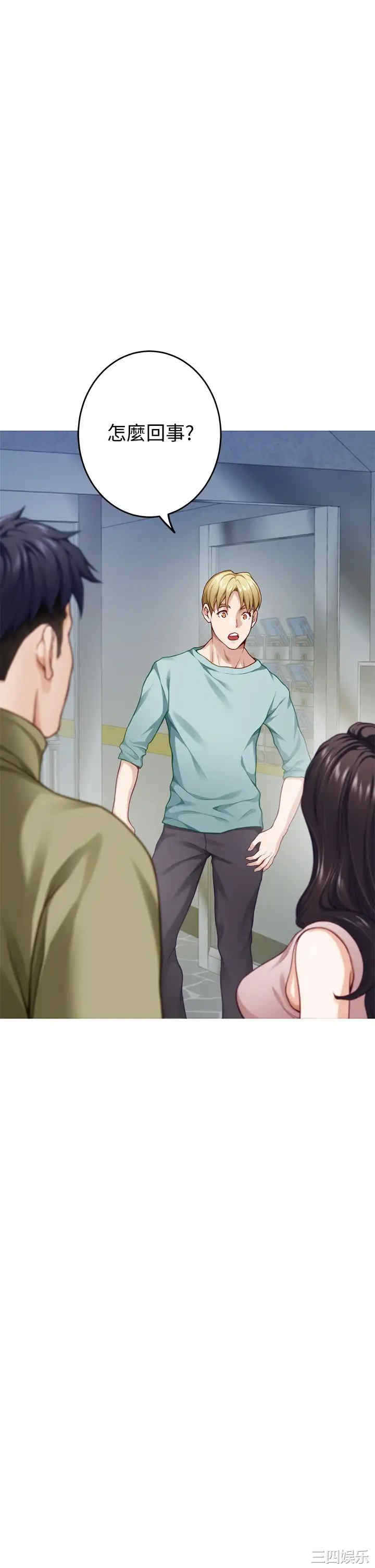 第39张