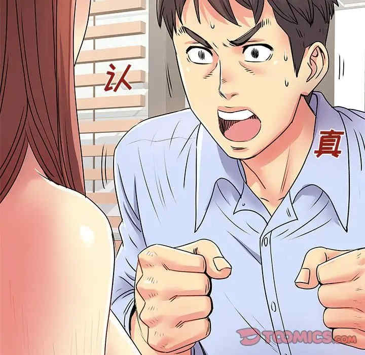 第23张