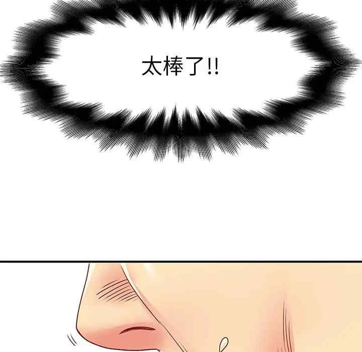 第28张