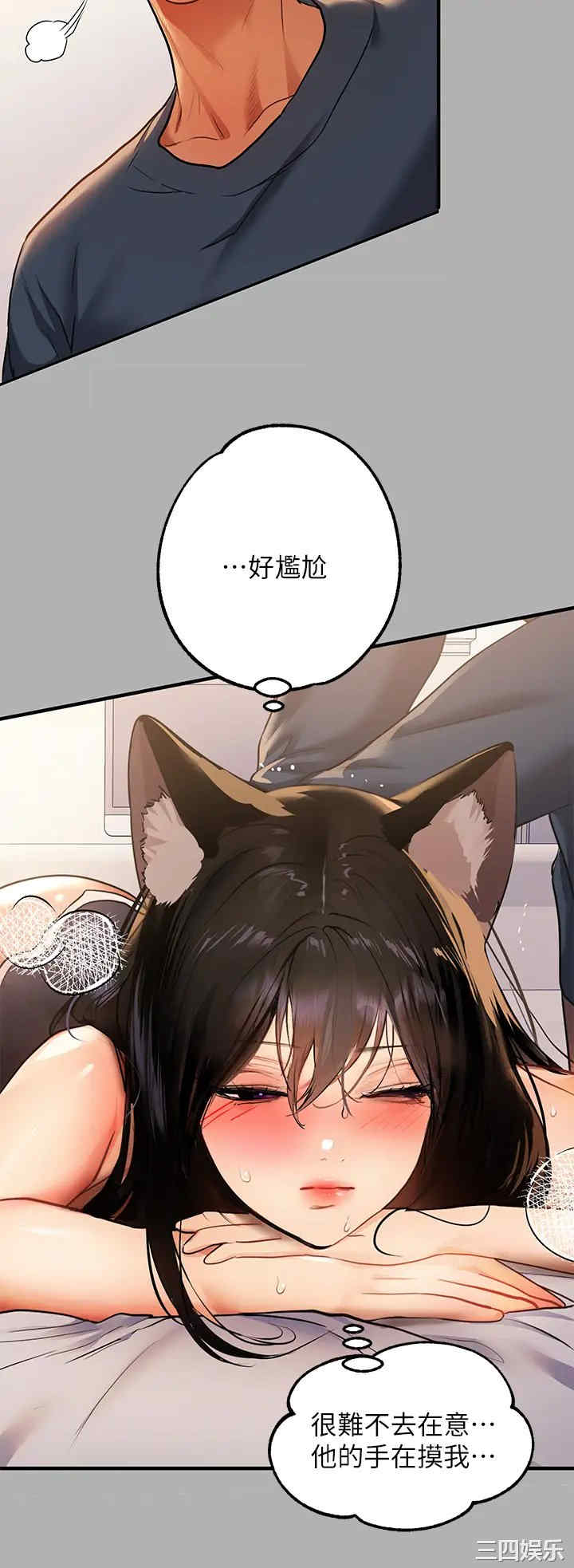 第19张