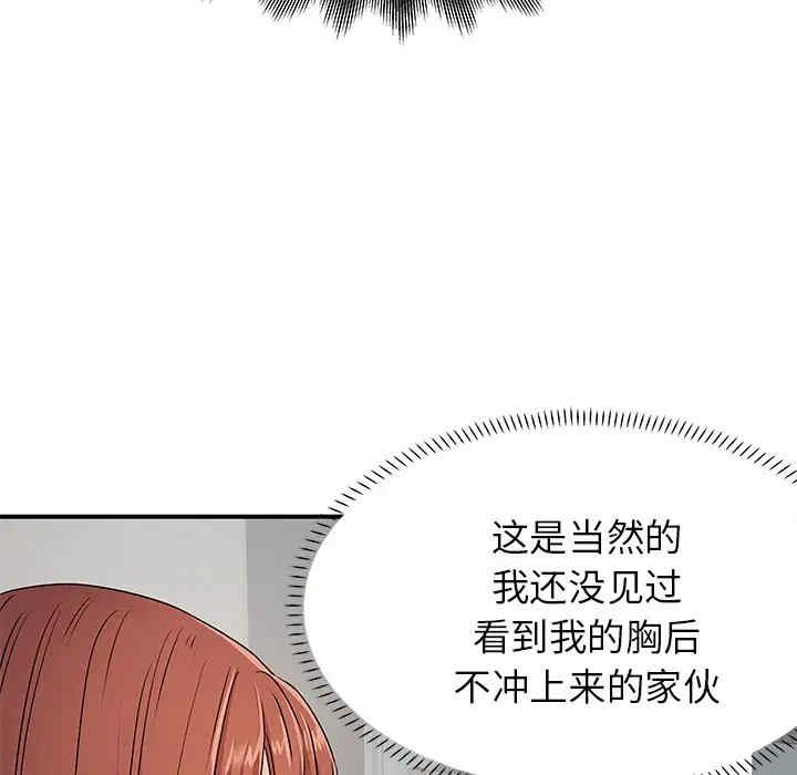 第33张
