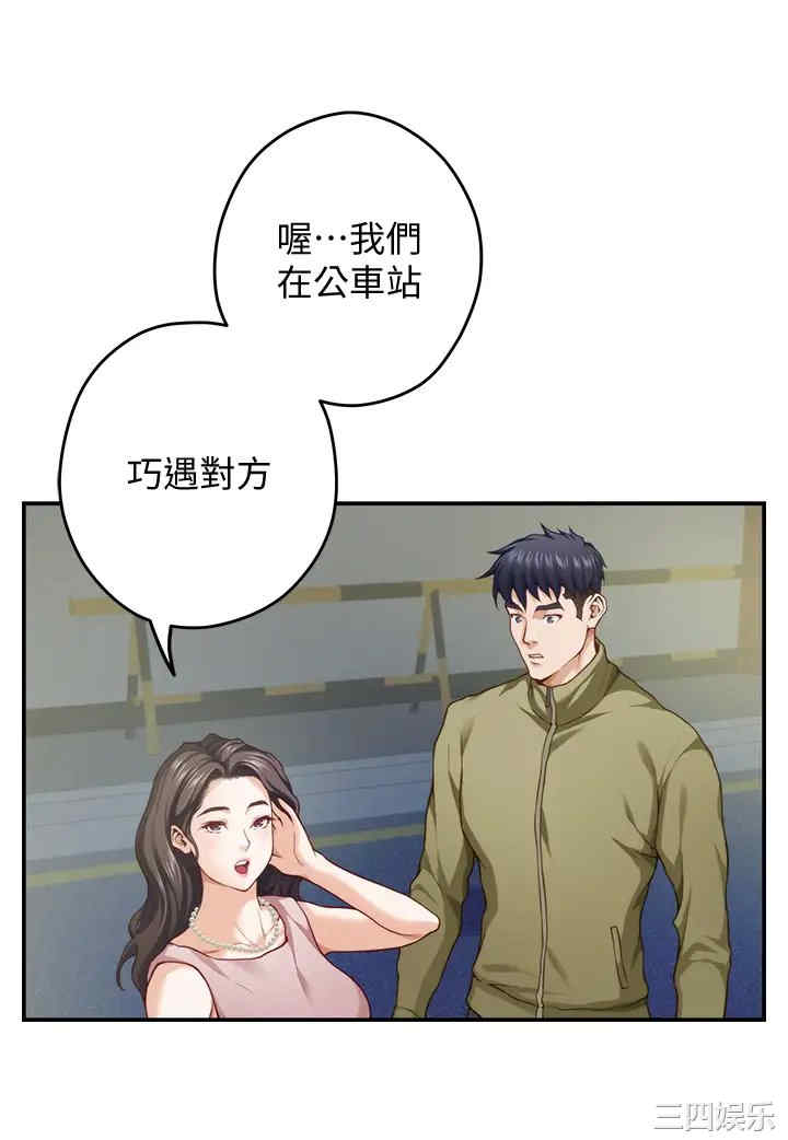 第40张
